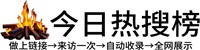 芙蓉区投流吗,是软文发布平台,SEO优化,最新咨询信息,高质量友情链接,学习编程技术